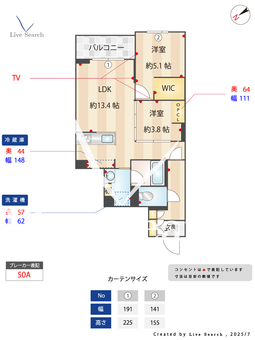 シャーメゾンシリウス 302 【東京都稲城長沼】 の間取り図