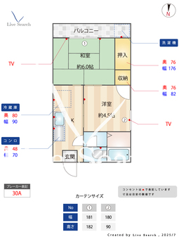 東新コーポ西小岩A棟 201 【東京都京成本線「京成小岩駅」】 の間取り図