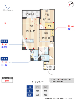 シャーメゾンシリウス 402 【東京都稲城長沼】 の間取り図
