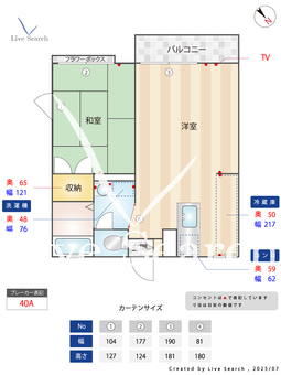 ラフォーレC棟 201 【茨城県石岡駅】 の間取り図
