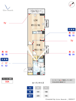 シャーメゾンシリウス 403 【東京都稲城長沼】 の間取り図