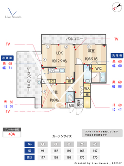 ロイジェントパークス西馬込 401 【東京都西馬込駅】 の間取り図