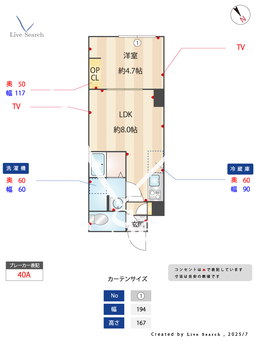 ラミィ北新宿 202 【東京都大久保】 の間取り図