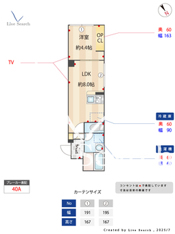 ラミィ北新宿 203 【東京都大久保】 の間取り図