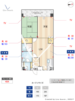 ワールドビルⅢ 701 【福岡県竹下駅】 の間取り図