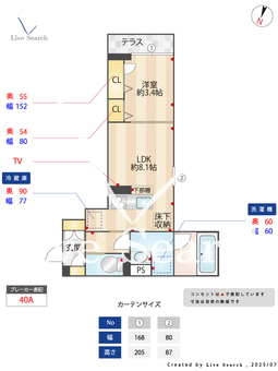 D-Sereno弥生  105 【埼玉県新所沢駅】 の間取り図