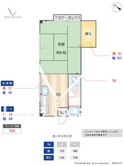 イルシオン平和 301 【福岡県平尾駅】 の間取り図