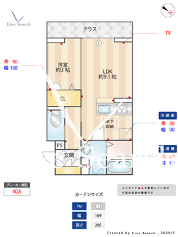 D-Sereno弥生  106 【埼玉県新所沢駅】 の間取り図