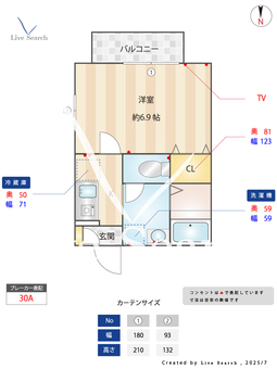 フルール　C 101 【東京都上石神井駅】 の間取り図