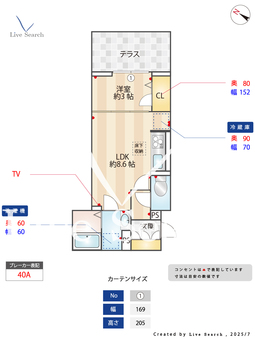 D-Sereno弥生  107 【埼玉県新所沢駅】 の間取り図