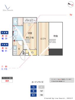 カザリベ航空公園 103 【埼玉県航空公園駅】 の間取り図