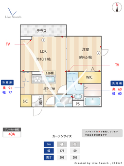 セントハイランド石神井 101 【東京都武蔵関駅】 の間取り図