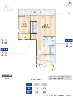 D-Sereno弥生  302 【埼玉県新所沢駅】 の間取り図