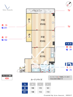 ST南台 301 【小田急相模原駅】 の間取り図