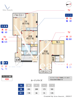 トミー参番館 507 【粉浜駅】 の間取り図