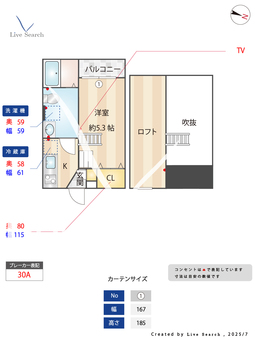 カザリベ航空公園 203 【航空公園駅】 の間取り図