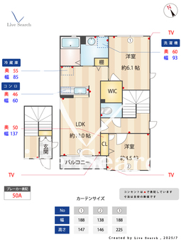 レイクシティ御茶園C 203 【水戸駅】 の間取り図