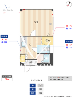 フォレスタ田園調布 102 【多摩川駅】 の間取り図