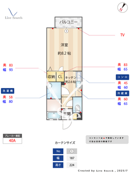 Amazing　CoatⅡ 206 【水戸】 の間取り図