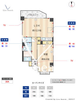 サンコート中村 503 【庄内通駅】 の間取り図