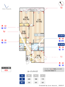 ユニライフ宮崎台 104 【宮崎台駅】 の間取り図