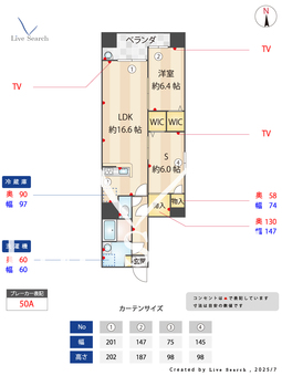 Taiwa Arun Yodoyabashi 801 【淀屋橋駅】 の間取り図