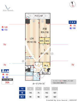 Taiwa Arun Yodoyabashi 802 【淀屋橋駅】 の間取り図