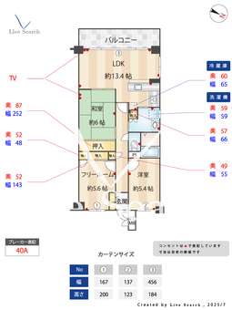エクセル北青木 201 【兵庫県青木駅】 の間取り図