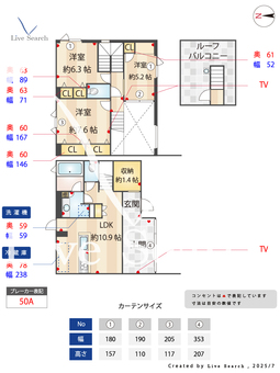 Nishiogi comichi terrace E2 【東京都西荻窪】 の間取り図