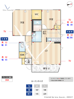 グランデュオ紙小　＊ A102 【福岡県高宮】 の間取り図
