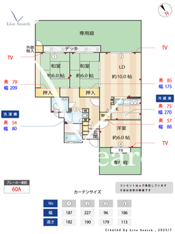 ウエルメロード狩場台6号棟 102 【兵庫県西神中央駅】 の間取り図