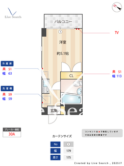 セントラル大森 301 【東京都大森駅】 の間取り図
