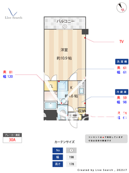 ルノアス博多 606 【福岡県博多駅】 の間取り図