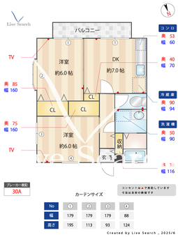 ルミネ新宿Ⅱ 105 【川越駅】 の間取り図
