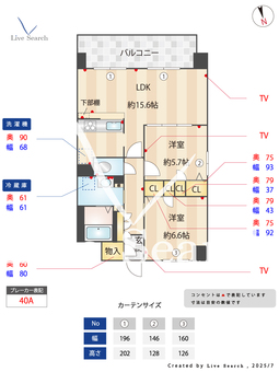 エスペランサ葉池 201 【愛知県南荒子駅】 の間取り図