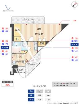 ルノアス博多 610 【福岡県博多駅】 の間取り図
