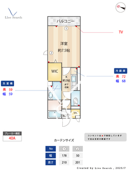 サンライズ 101 【東京都武蔵境駅】 の間取り図