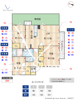 サザンウインド前原B棟 101 【福岡県筑前前原】 の間取り図