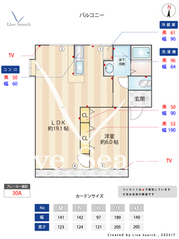 サンフラワー武蔵野台A棟 102 【熊本県光の森駅】 の間取り図