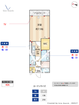 サンライズ 102 【東京都武蔵境駅】 の間取り図