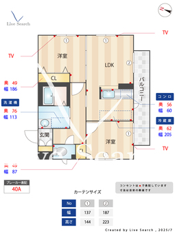 シャーメゾンソレイユ 203 【和歌山県下津駅】 の間取り図