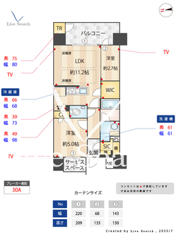 パークホームズ大濠公園フロント 903 【福岡県大濠公園駅】 の間取り図