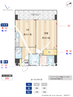 グリチーネ 205 【福岡県金山駅】 の間取り図