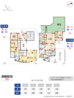 吉祥寺本町4丁目戸建  【東京都吉祥寺駅】 の間取り図