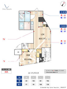 レジデンス東雪谷 203 【東京都石川台駅、大岡山駅、洗足池駅】 の間取り図