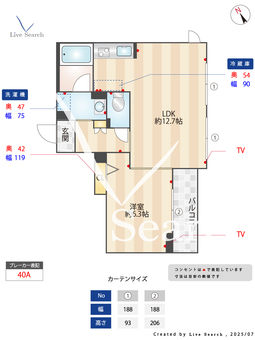 市川コージーコート 202 【千葉県市川駅】 の間取り図