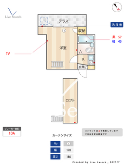 エイコウハイツA 101 【埼玉県北坂戸駅】 の間取り図