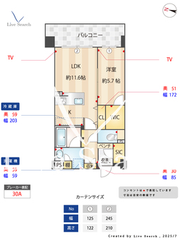 シャーメゾンステージBEFU 303 【城南区別府】 の間取り図