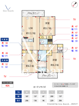 クレールガーデン小山 301 【熊本県武蔵塚駅】 の間取り図