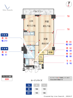 メゾン新御影 1204 【石屋川】 の間取り図